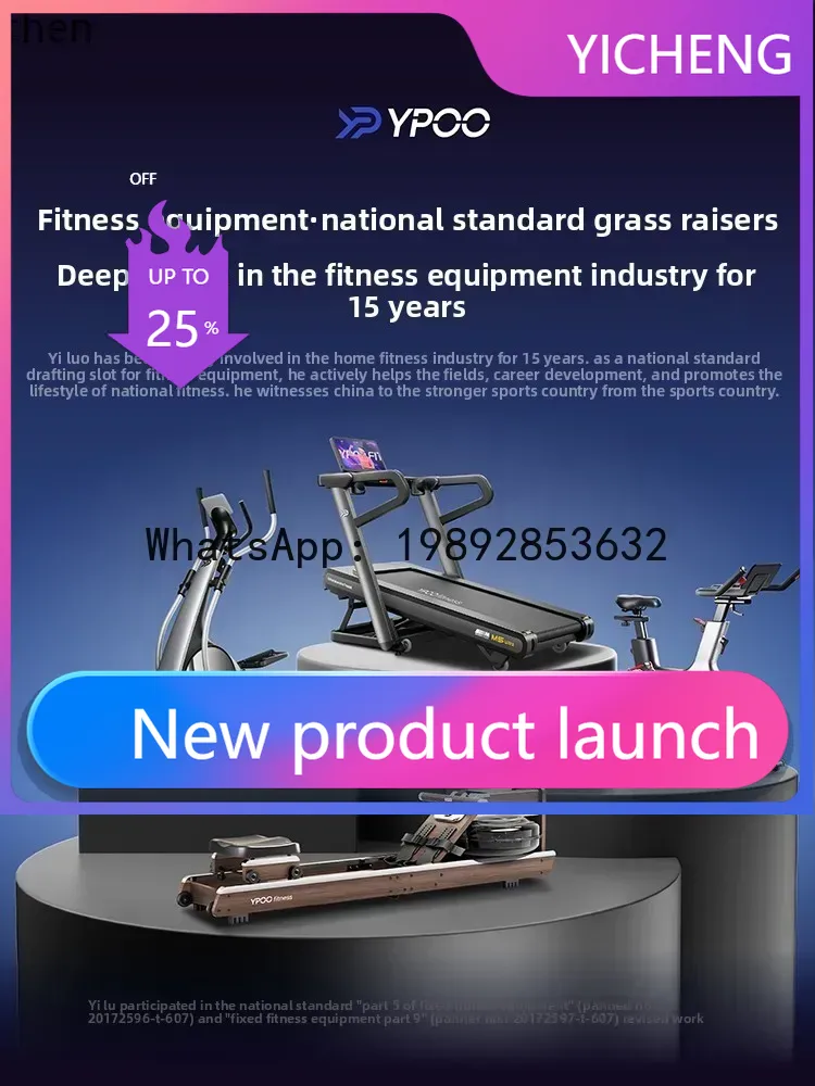 X-30 เครื่องออกกำลังกายแบบวงรี - Xin Sports Equipment บทวิจารณ์และราคา