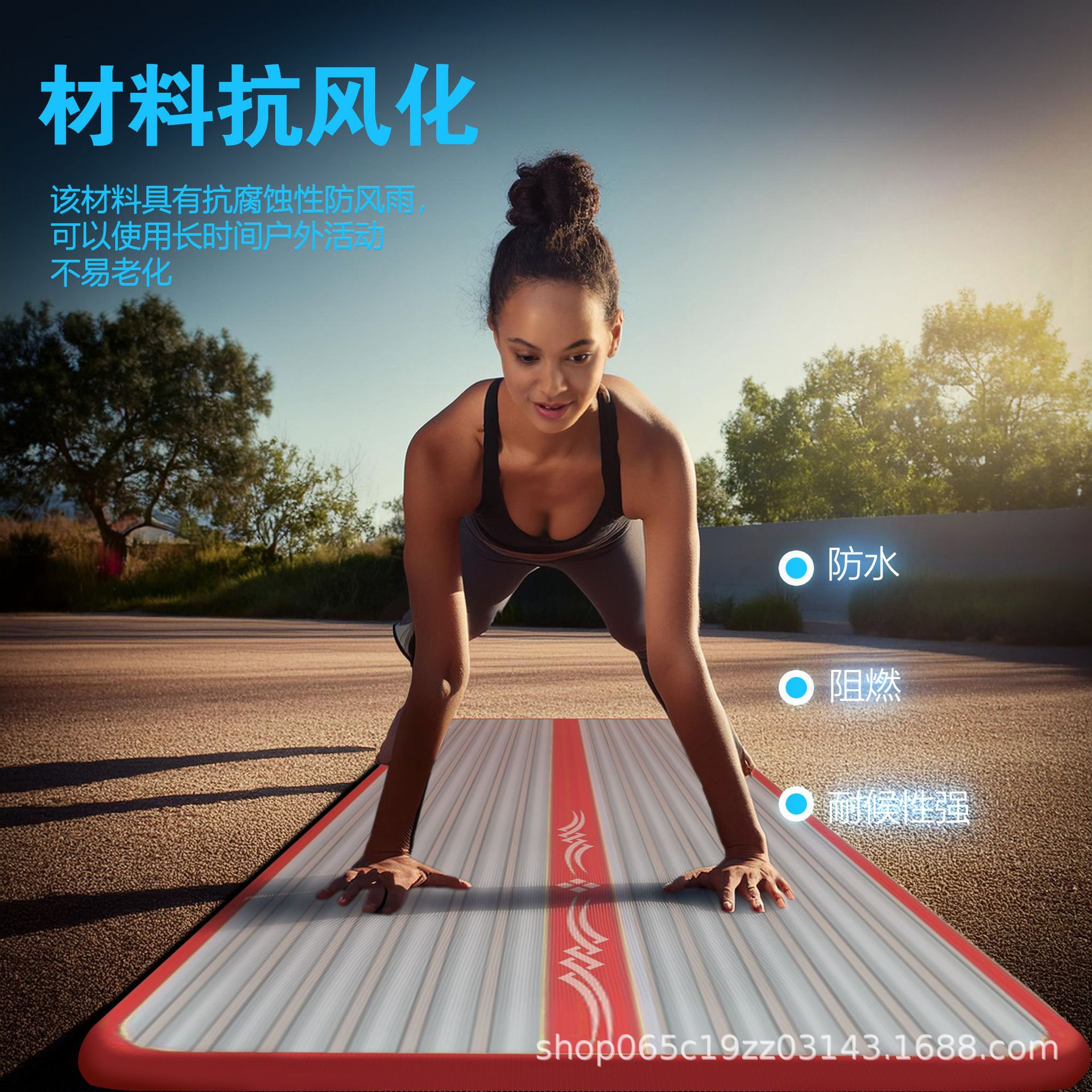 แผ่นรองออกกำลังกายแบบเป่าลม Ai - Tumbling Air Track บทวิจารณ์และราคา